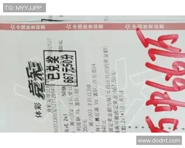 中国足球预测分析与未来发展趋势探讨及赛事结果展望