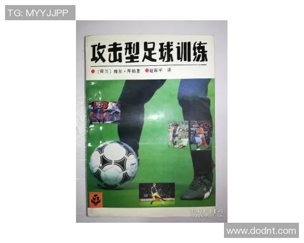 编织网足球的魅力与技术解析:从基础到进阶的全面指南 编织网足球的魅力与技术解析:从基础到进阶的全面指南